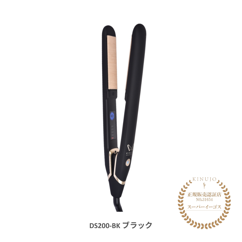 【中古】KINUJO W ~world wide model~ストレートアイロン KINUJO W-worldwide model- 海外対応ストレートアイロン