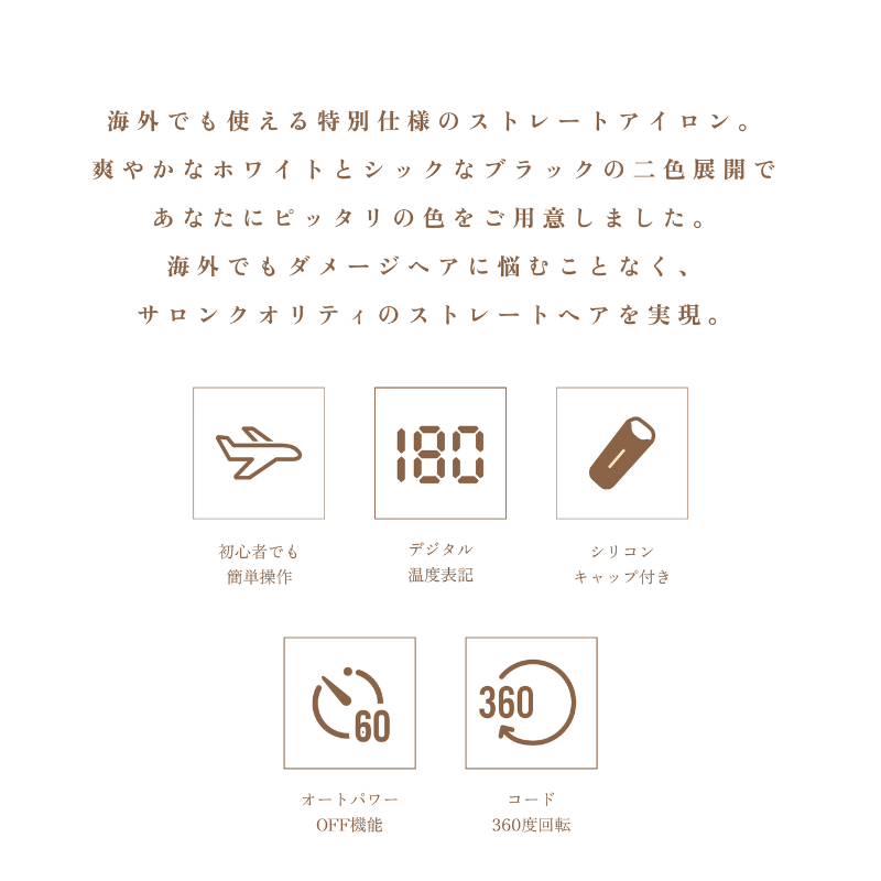 KINUJO W -worldwide model- 全2色