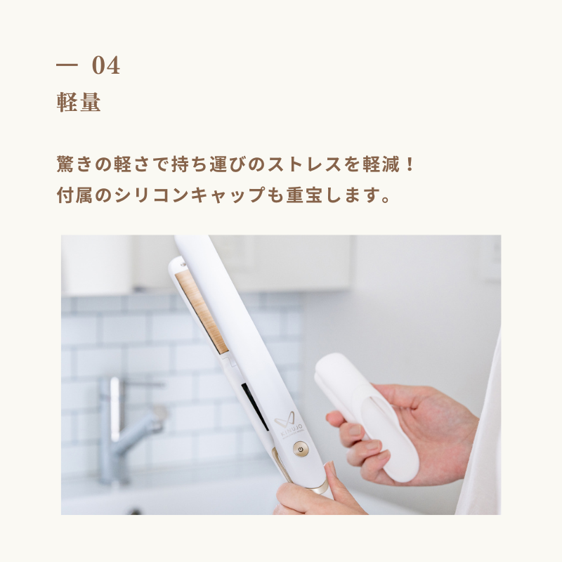 KINUJO W -worldwide model- 全2色