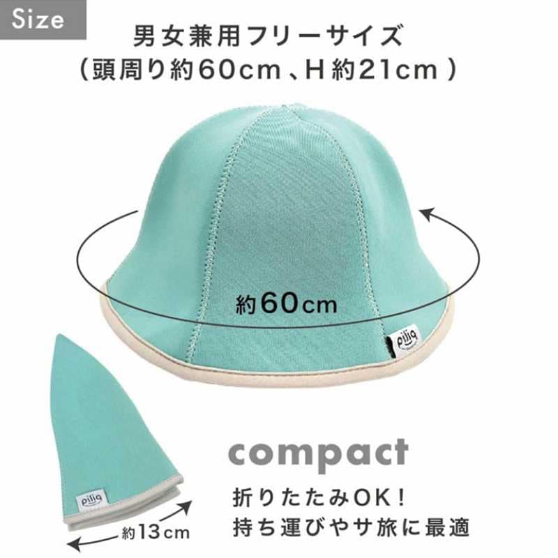 サウナハット ネオプレーン素材 FPQ-05［3個入］全12色