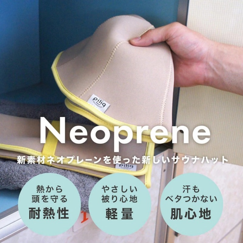 サウナハット ネオプレーン素材 FPQ-05［3個入］全12色 【スーパー