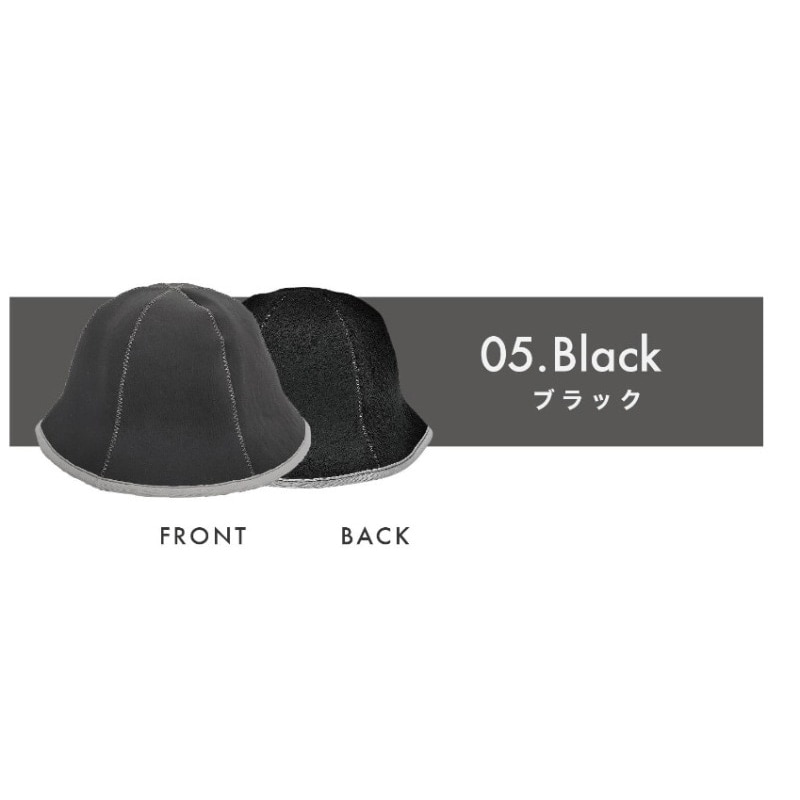 サウナハット ネオプレーン素材 FPQ-05［3個入］全12色