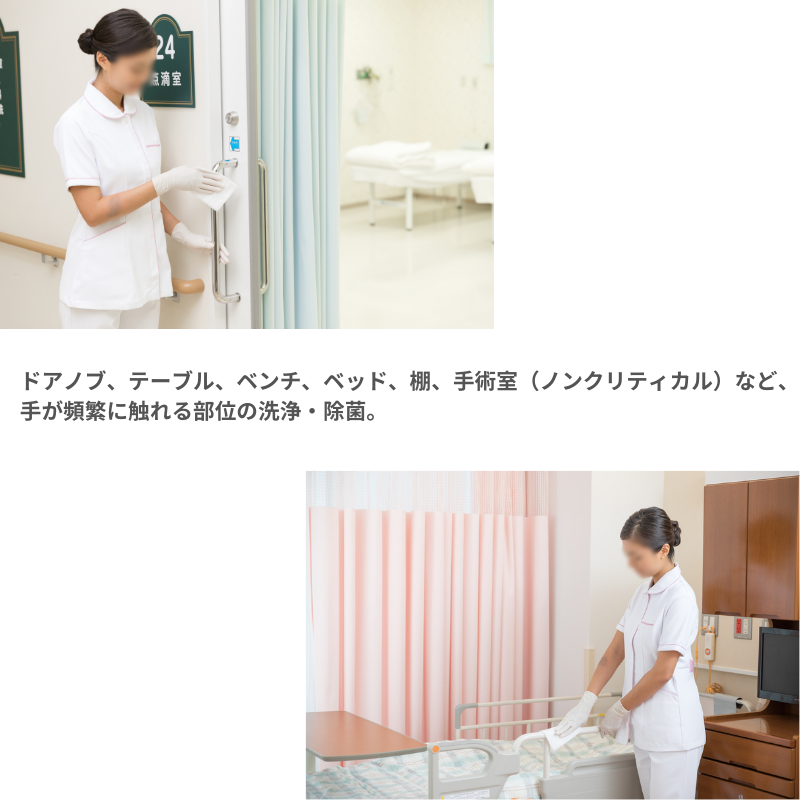 HP ワンミニッツバスター ウエットクロス30P　30枚［30袋入］