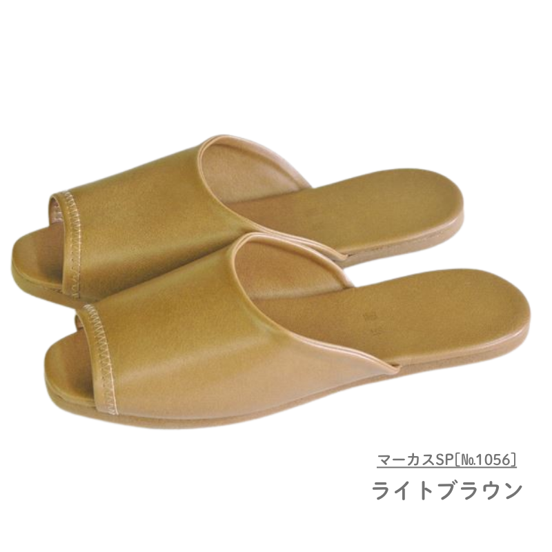 【受注生産品】スリッパ マーカスSP L寸<№1056>［10足入］