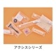 〈アクシス〉ボディタオル［500個入］