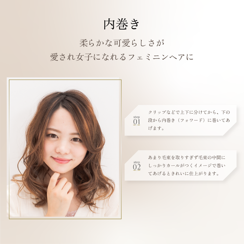 spin & curl　SLIM PLATE®〈SC024〉プレミアムモデル 