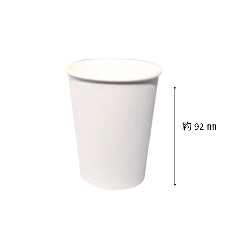 ファーストレイト 紙コップ レギュラーコップ 9オンス (270ml) FR-5322［2,000個入］