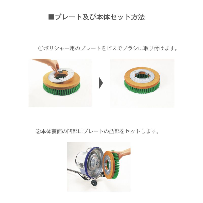 山崎産業 トーロンブラシ 12インチ E-9-12