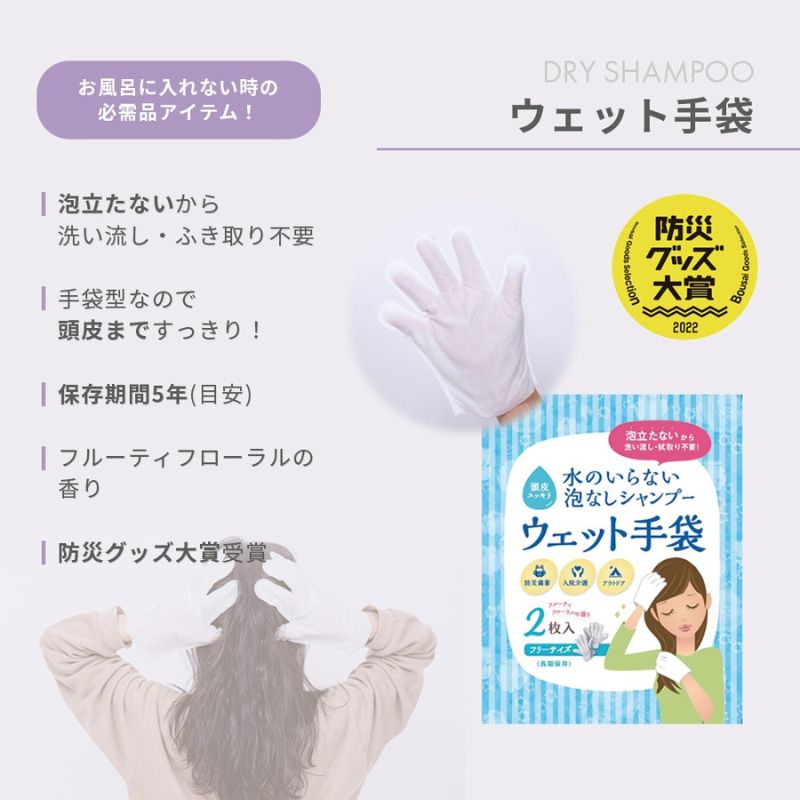 防災士監修 女性用防災14点セット［10組入］