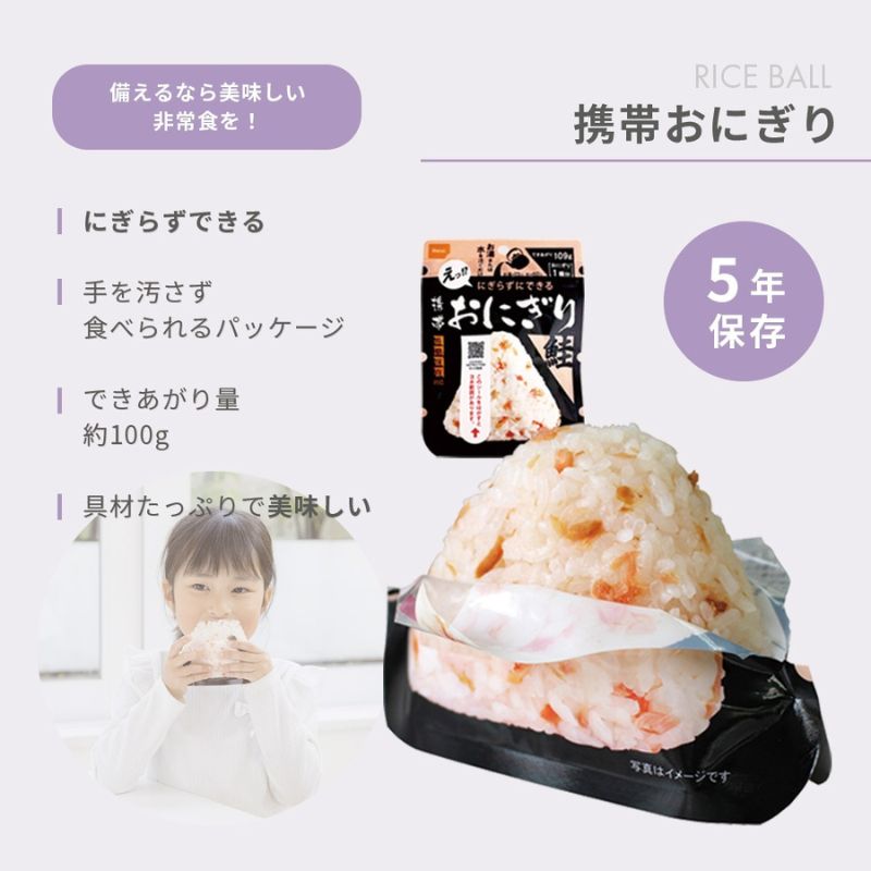 防災士監修 女性用防災14点セット［10組入］