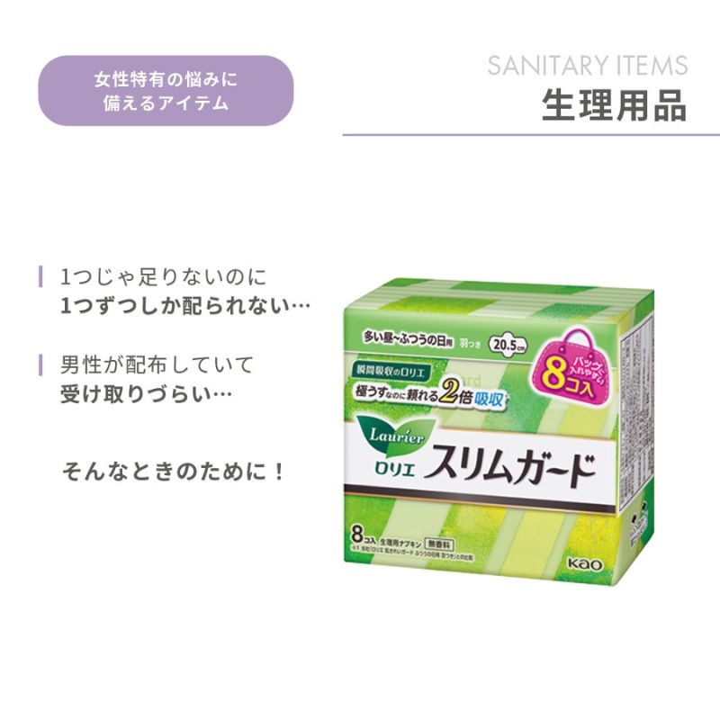 防災士監修 女性用防災14点セット［10組入］