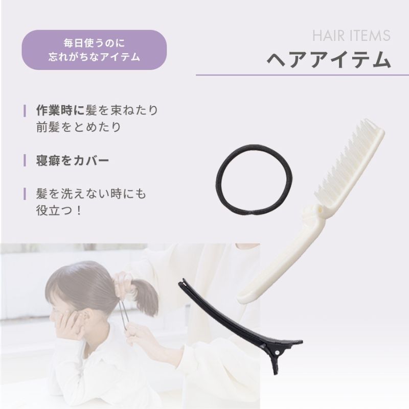 防災士監修 女性用防災14点セット［10組入］