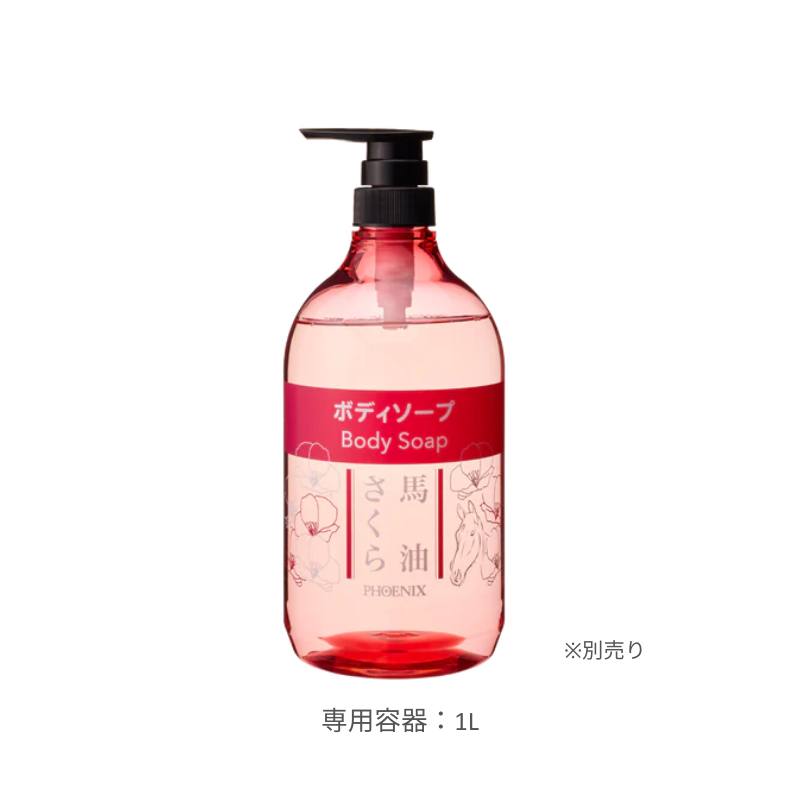 馬油さくら ボディソープ 18L(1箱) ※専用容器 別売り 【スーパーイーゴス】