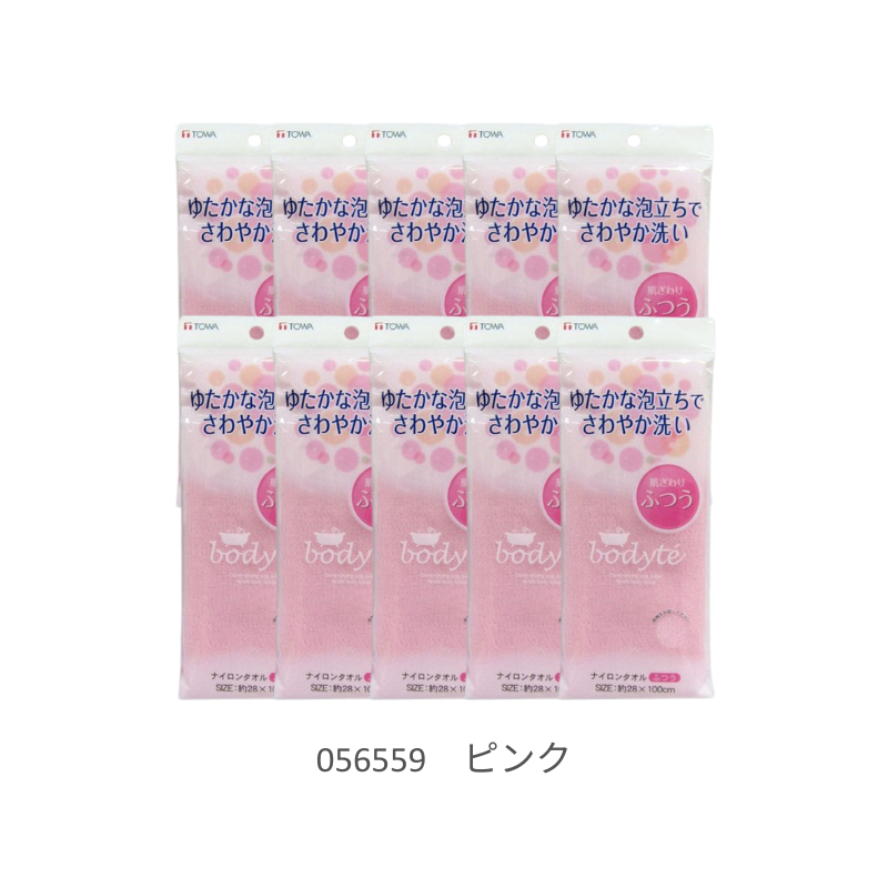 BO ナイロンタオル ふつう 28x100㎝［10枚入］全2色