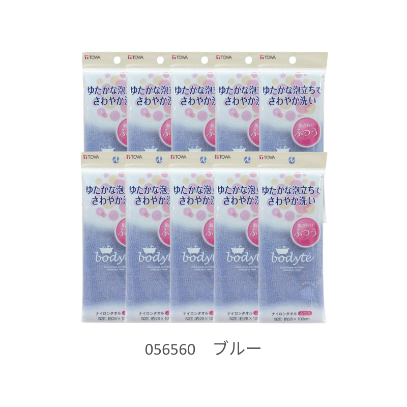 BO ナイロンタオル ふつう 28x100㎝［10枚入］全2色