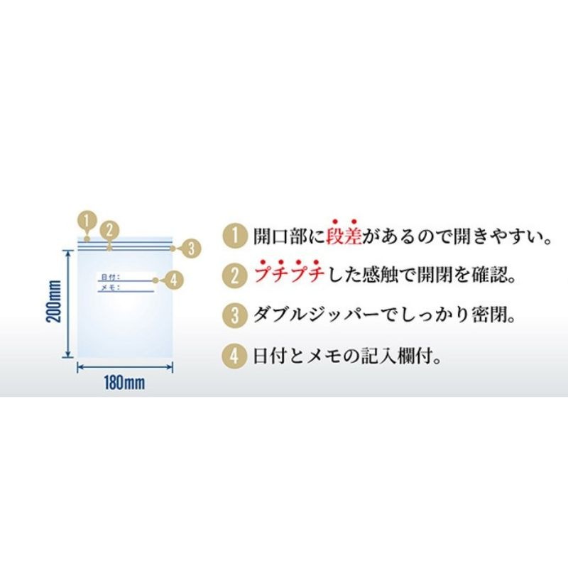 HHJ フリーザーバッグ M 40枚 KZ35［40箱入］
