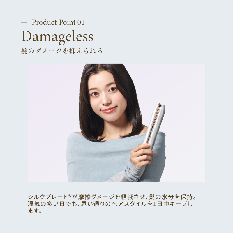 Luxejewel コードレスアイロン