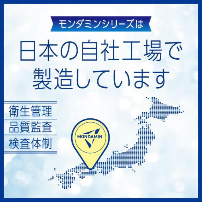 アース製薬 モンダミンクリアミント12ml スティックタイプ［600個入］