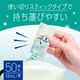 アース製薬 モンダミンクリアミント12ml スティックタイプ［600個入］