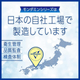 アース製薬 モンダミンクリアミント12ml スティックタイプ［600個入］