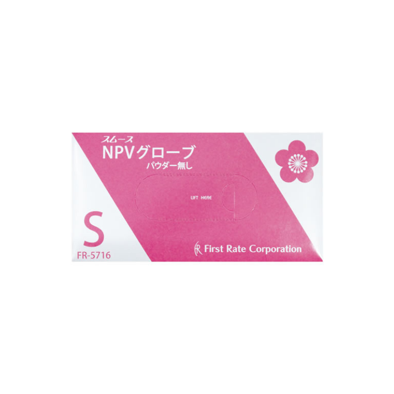 【組み合わせ自由！サイズ混在OK、選べる4ケース】 スムースNPVグローブ [100枚×10箱] ×4ケース　合計40箱