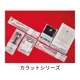 〈カラット〉歯ブラシセット オーパス27穴 5gラミネート［250本入］全3色　