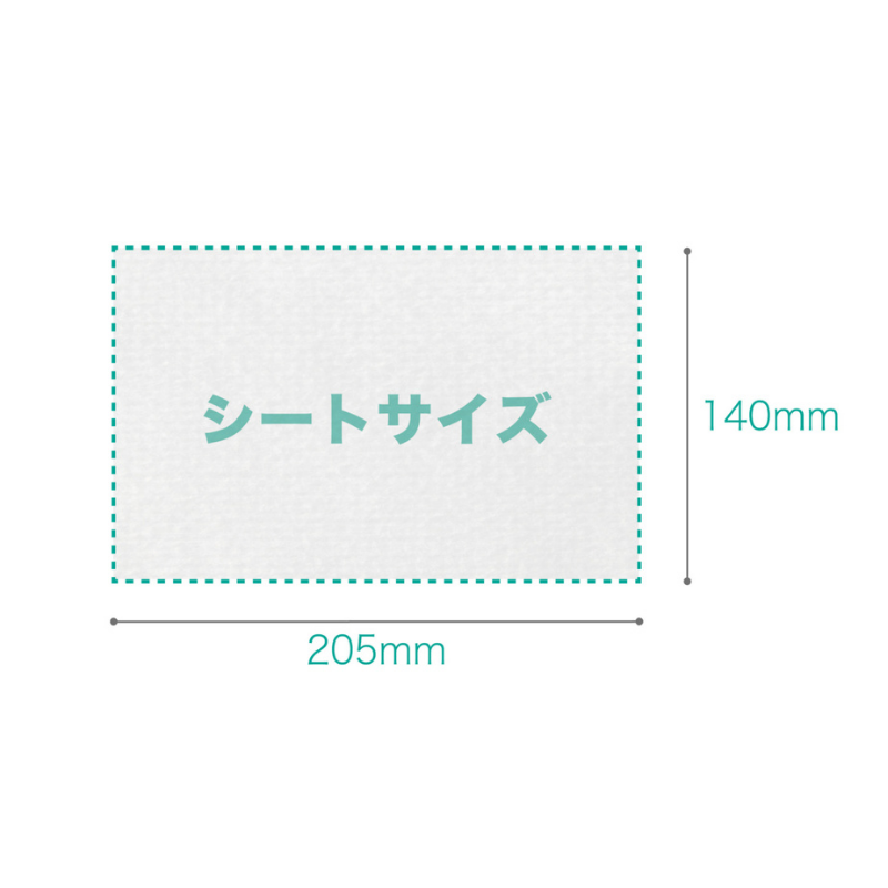 大容量除菌シート〈ディーケアレル〉 詰替え用 2500枚入［2個入］