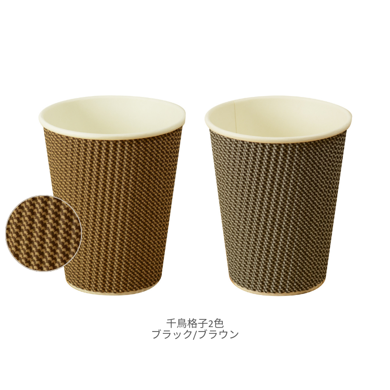 ファーストレイト リップルカップ 9オンス (270ml)［1,500個入］全3種