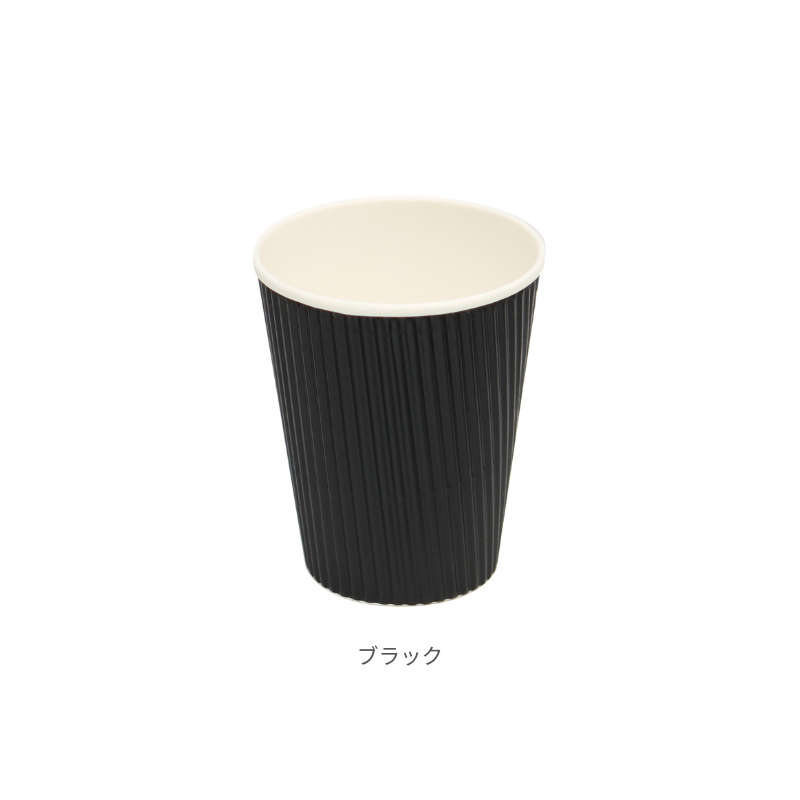ファーストレイト リップルカップ 9オンス (270ml)［1,500個入］全3種