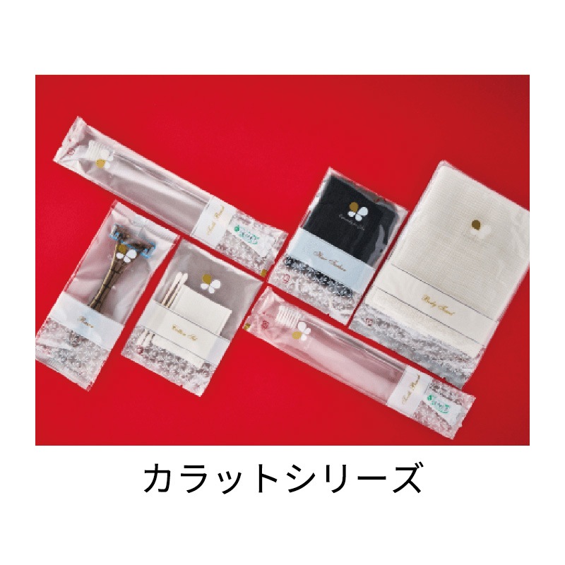 〈カラット〉歯ブラシセット クレール28穴 5gラミネート［2,000本入］全3色