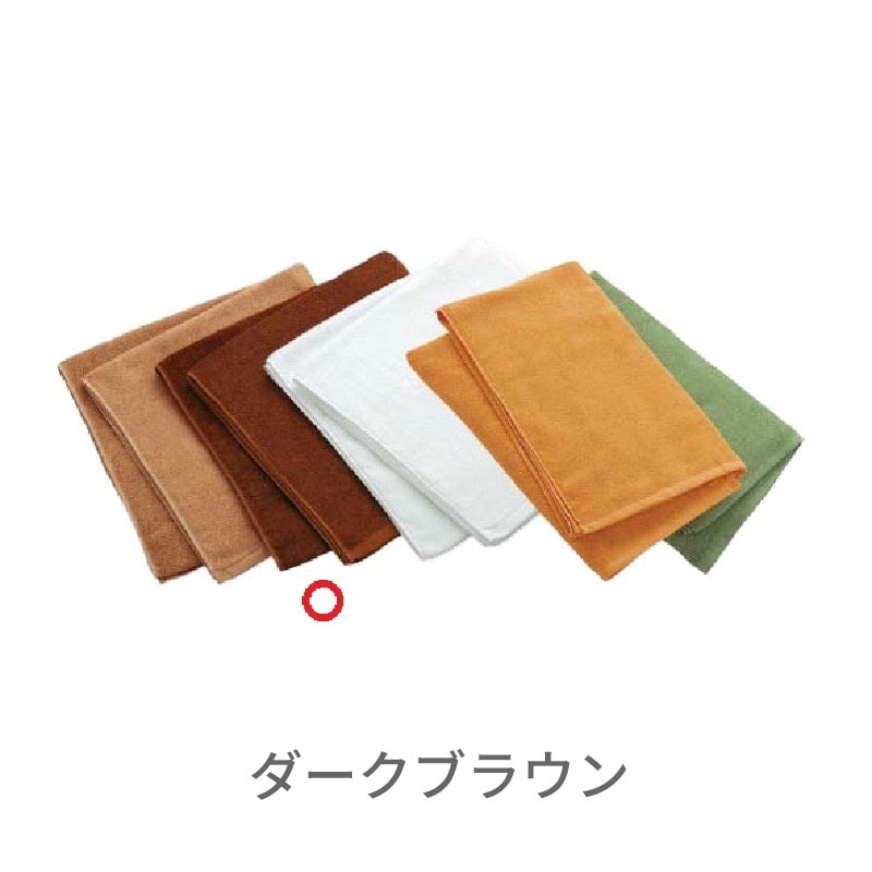 1,800匁 バスタオル (大判) スレンカラー 90×180cm［12枚入］全2色