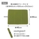 サウナマット 折りたたみ ALLシリーズ FPQ-10［同一カラー3枚入］全3色