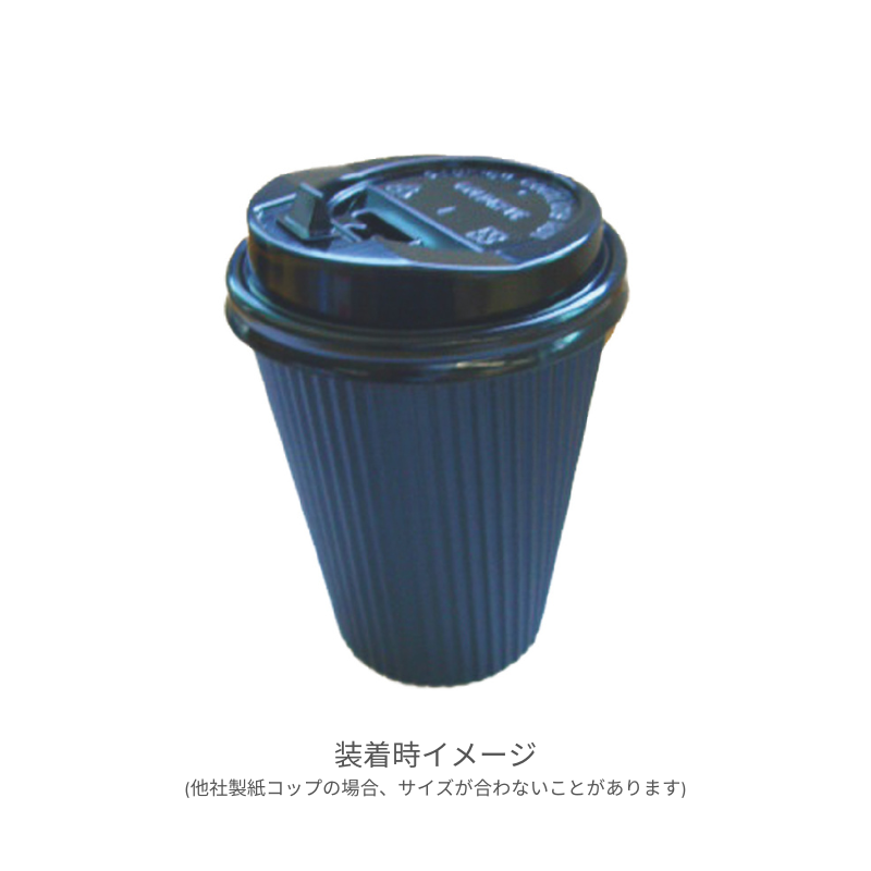 ファーストレイト リフトアップ式リッド 9オンス用 FR-5314［2,500個入］