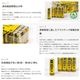 防災電池 単3形 40本［10組入］