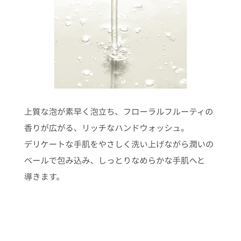 バルクオム THE JOURNEY ハンドウォッシュ 詰替用900ml [5個入] 