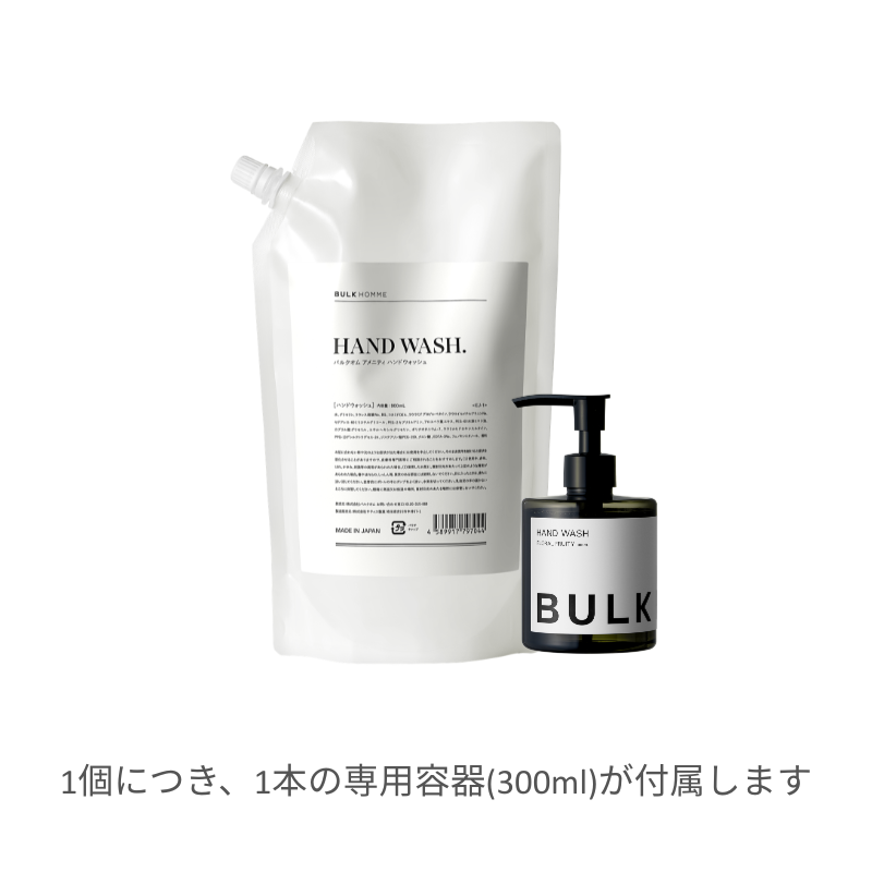 バルクオム THE JOURNEY ハンドウォッシュ 詰替用900ml [5個入] 