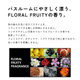 バルクオム THE JOURNEY ハンドウォッシュ 詰替用900ml [5個入] 