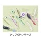 〈クリアOP〉カミソリ ホーク 2枚刃 首振りスムーサー付き［1,800本入］