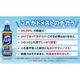 ユニリーバ 除菌クリーナー ドメスト 500ml［24本入］