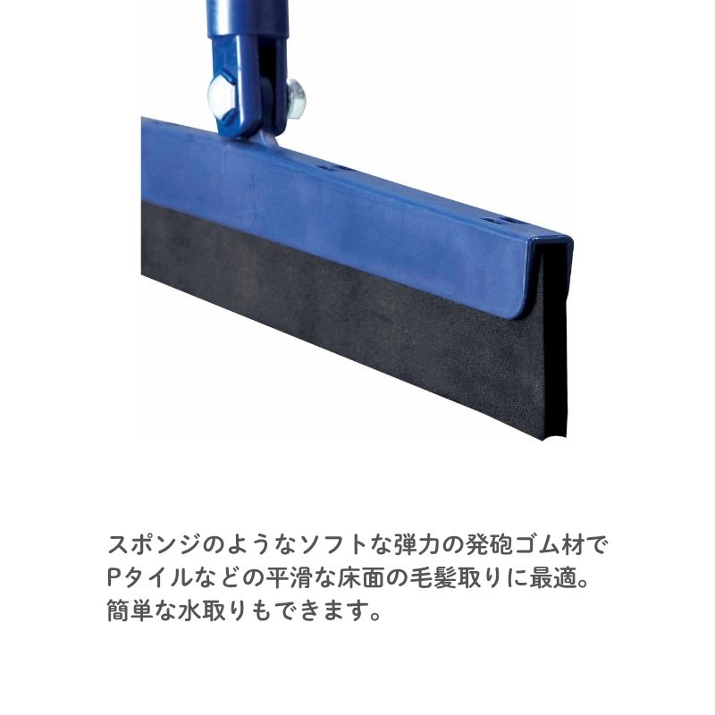 コンドル 自由箒 ラバー32 