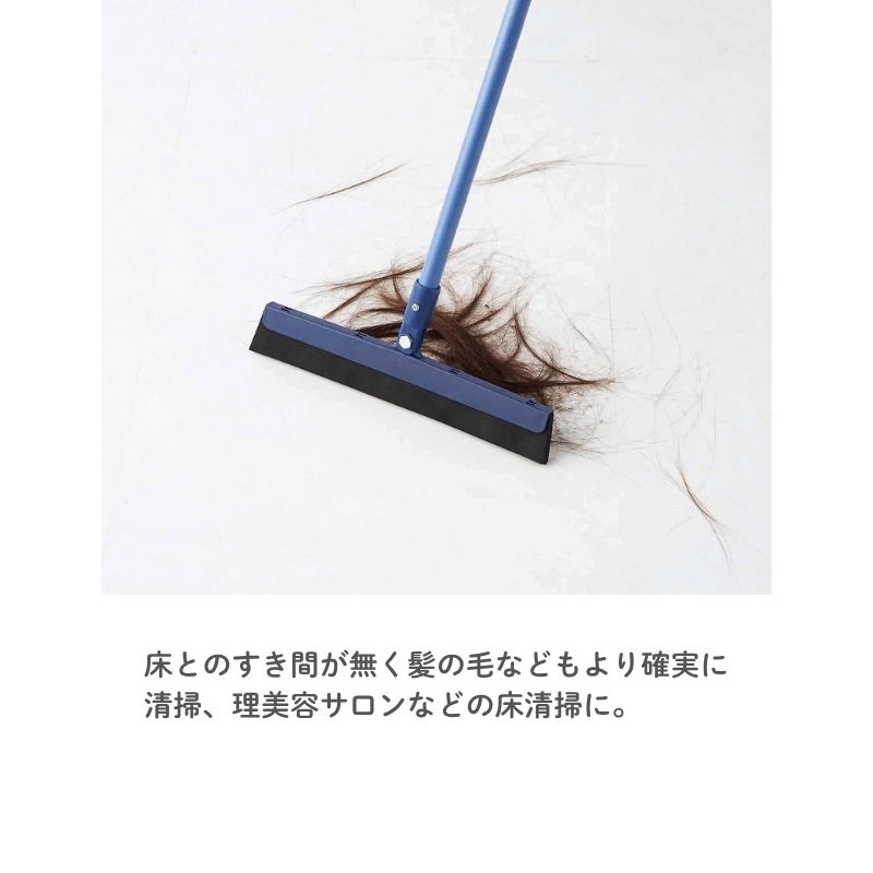 コンドル 自由箒 ラバー32 