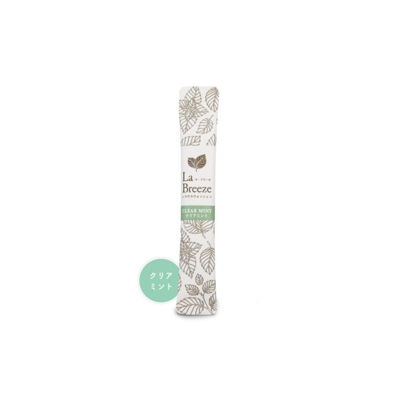 マウスウォッシュ ラ・ブリーゼ 10ml［1,200本入］全2種
