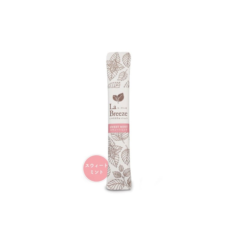 マウスウォッシュ ラ・ブリーゼ 10ml［1,200本入］全2種