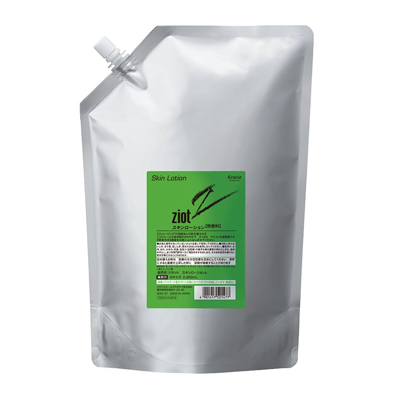 ラモダスキンローション スキン ローション ＜保湿浸透水＞ – DENIS toB