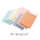 420匁 バスタオル 50×110cm 20s/1 PP袋入り［120枚入］全3色