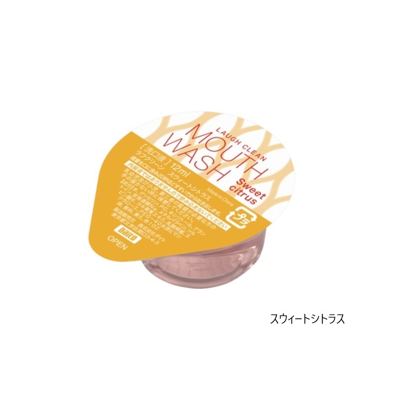 マウスウォッシュ ラフクリーン 12ml［1,000個入］全2種