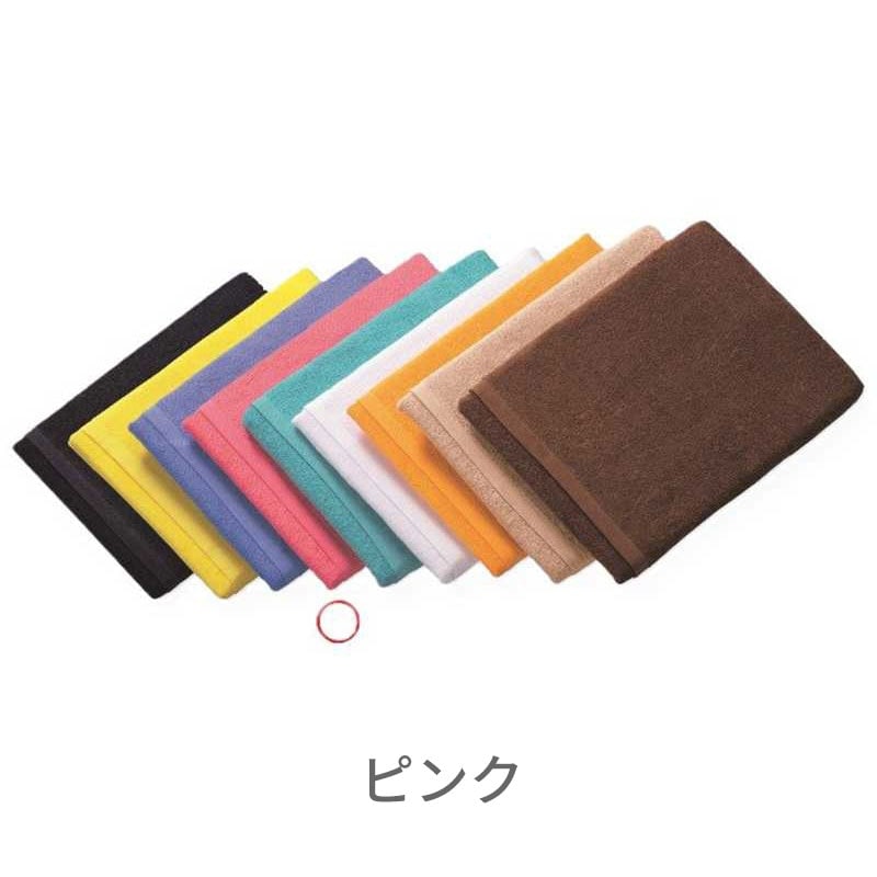 1,200匁 バスタオル スレンカラー 70×140cm〈01-080〉［12枚入］全3色