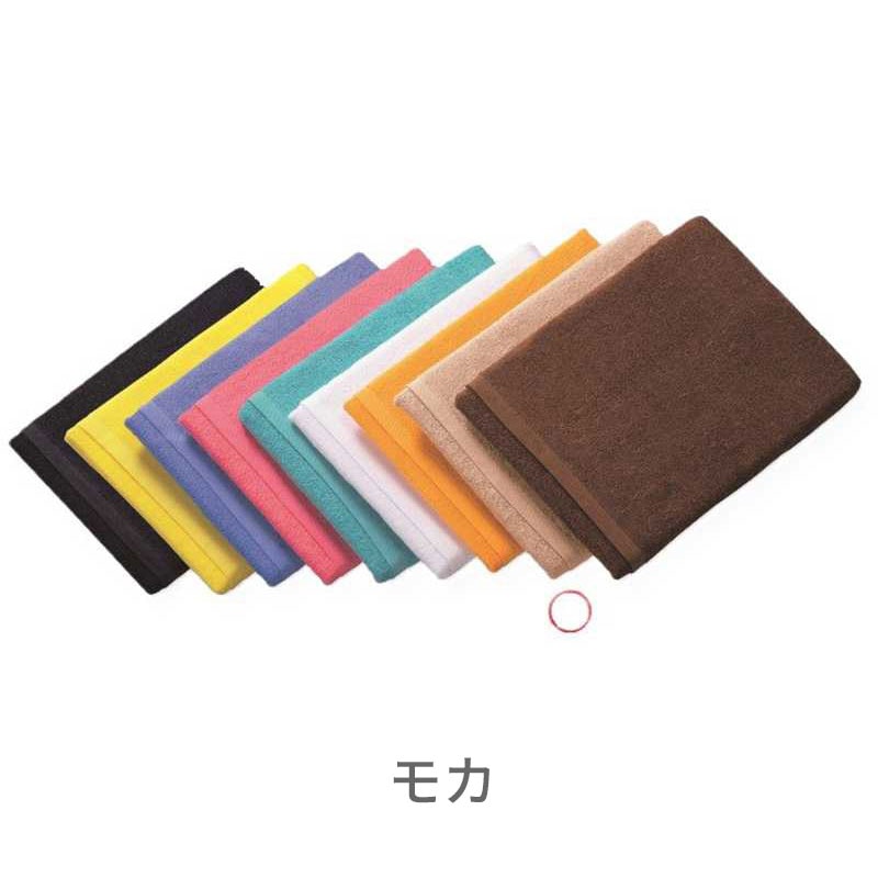 1,200匁 バスタオル スレンカラー 70×140cm〈01-080〉［12枚入］全3色