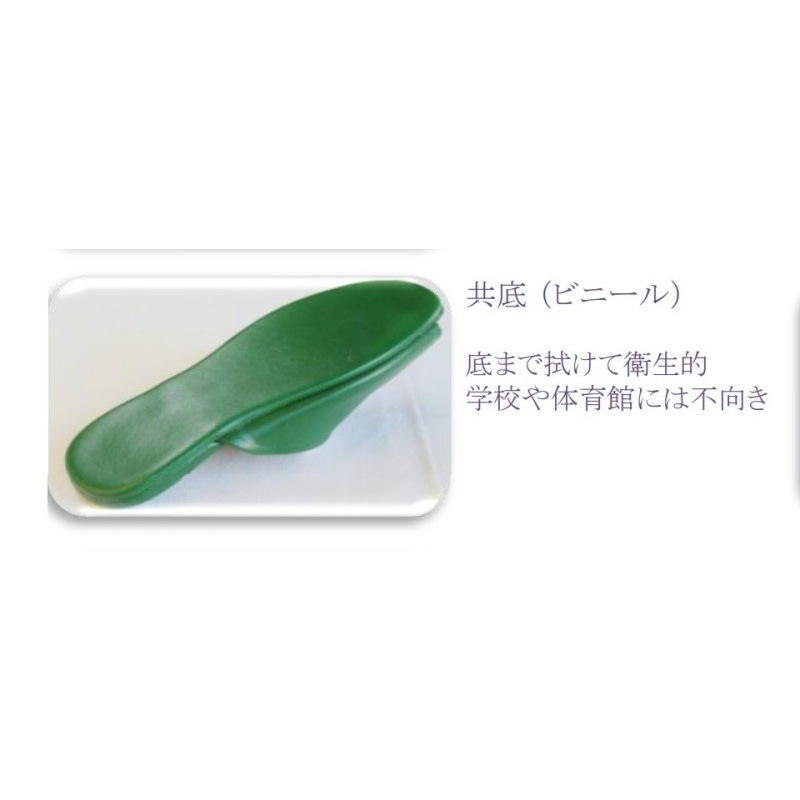【受注生産品】スリッパ　クラウンK　レッド　M寸　<№1078>［10足入］
