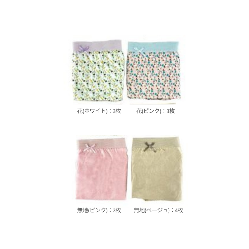 レディースショーツ ゆったりタイプL OPP袋入り〈LP5052-99L〉［12枚入］